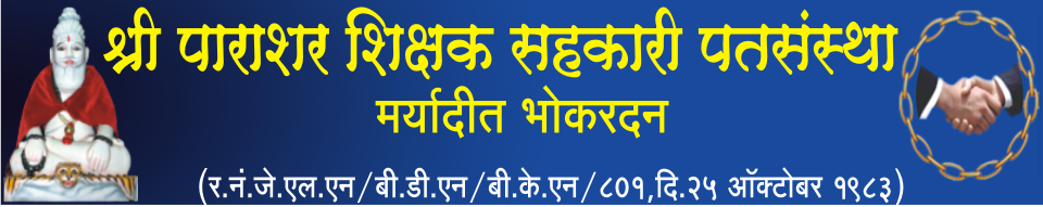 Parashar Co-oprative Society